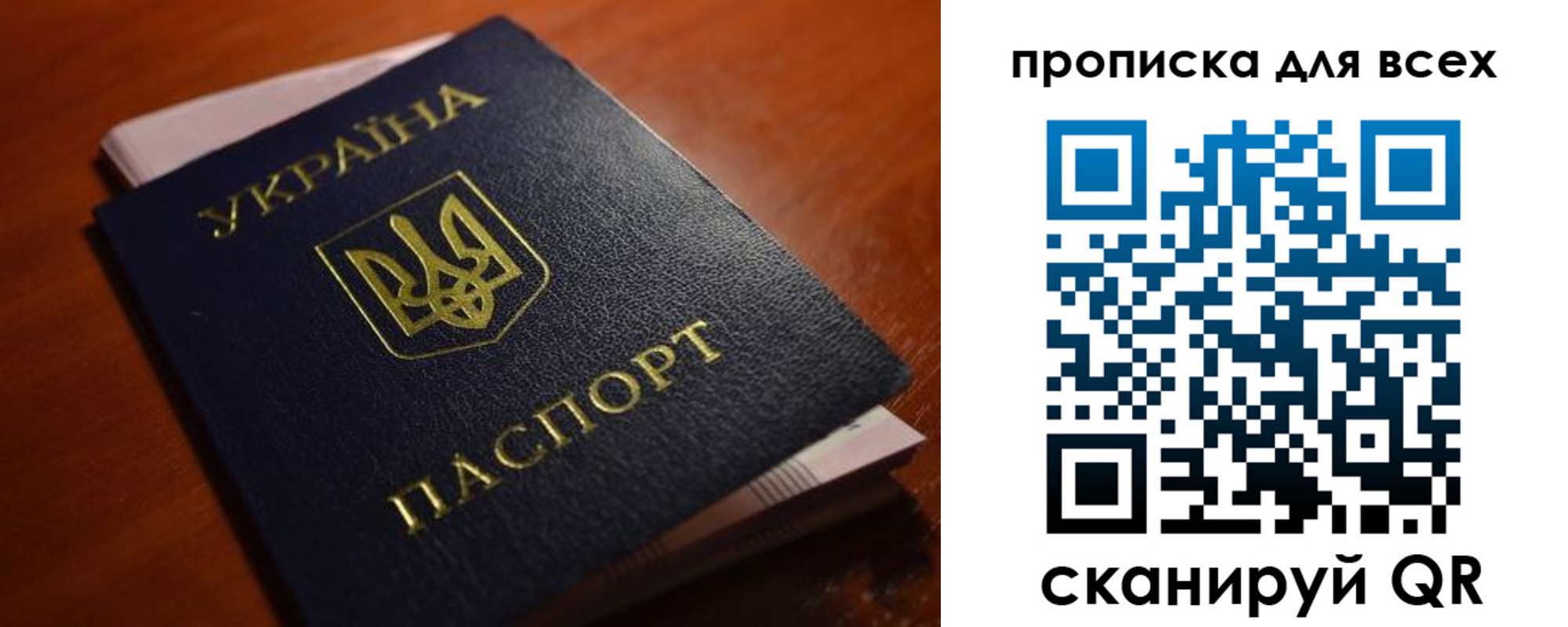 прописка законно в Тырныаузе