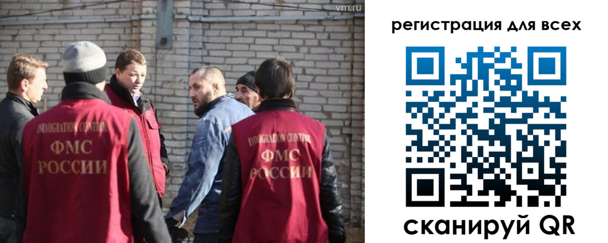 регистрация для дет. сада в Тырныаузе