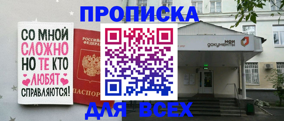 миграционный учет в Тырныаузе