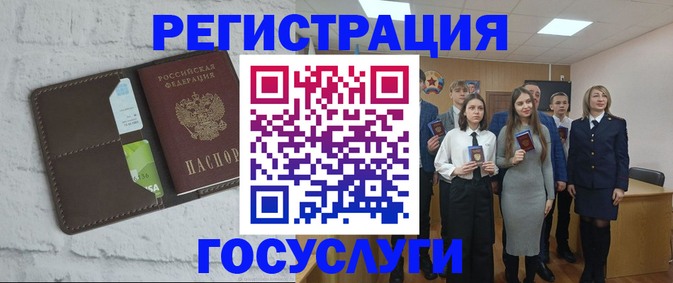 временная регистрация собственник в Тырныаузе